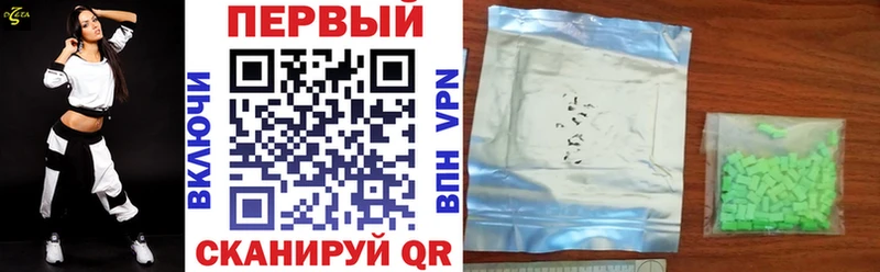 наркота Октябрьский Amphetamine VHQ