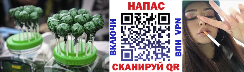 Cannafood марихуана  Октябрьский 