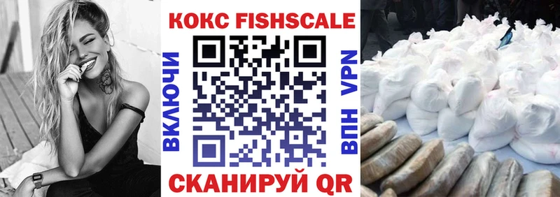 КОКАИН 97%  Октябрьский 