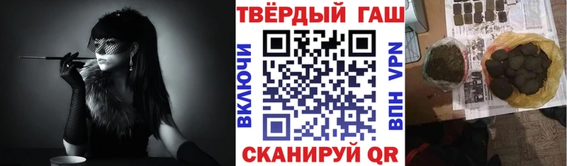 ГАШИШ 40% ТГК  Октябрьский 