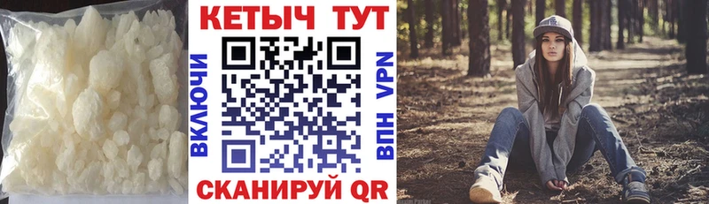 наркошоп  Октябрьский  ОМГ ОМГ ссылка  КЕТАМИН VHQ 