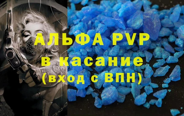 метамфетамин Абдулино