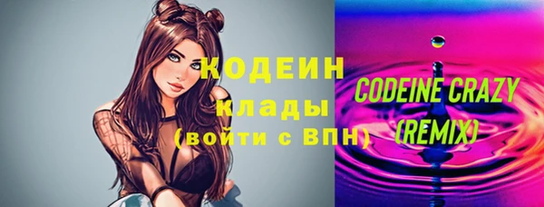 метамфетамин Абдулино