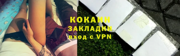 метамфетамин Абдулино