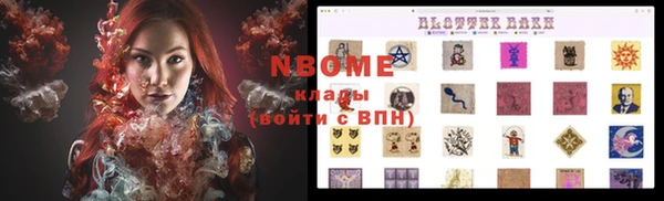 метамфетамин Абдулино