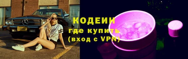 метамфетамин Абдулино