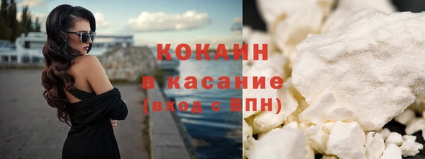 метамфетамин Абдулино