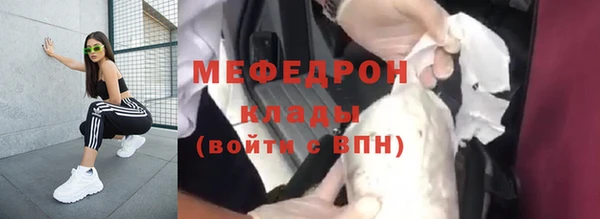 ПСИЛОЦИБИНОВЫЕ ГРИБЫ Михайловск