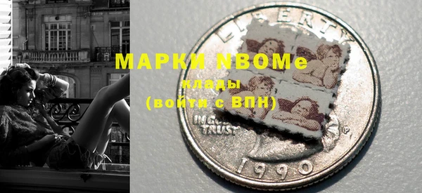 прущие крисы Алексин