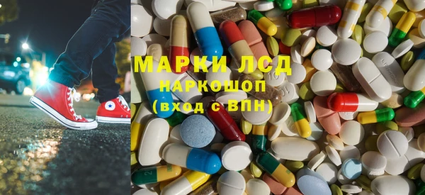 круглые Абинск