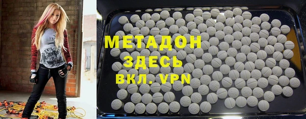 круглые Абинск