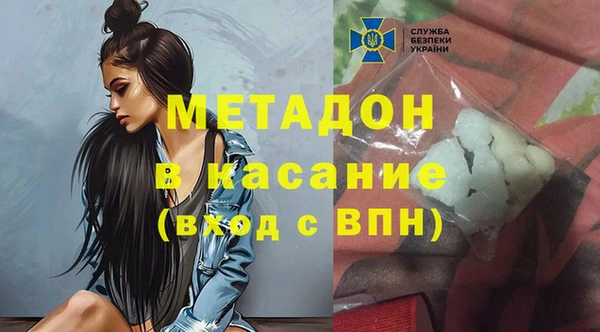 метамфетамин Абдулино