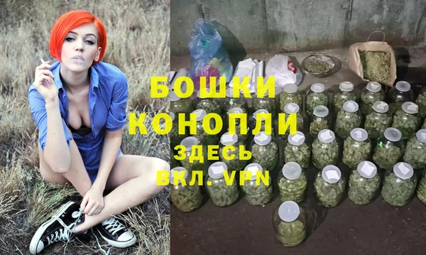мефедрон VHQ Михайловка