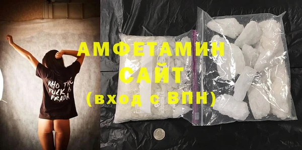метамфетамин Абдулино