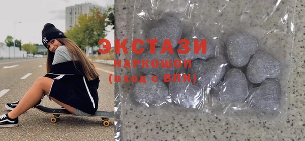 круглые Абинск