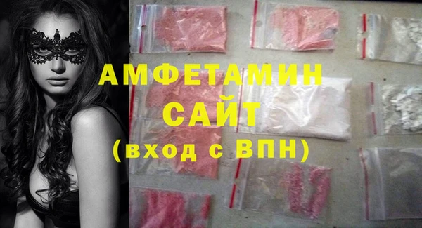 метамфетамин Абдулино