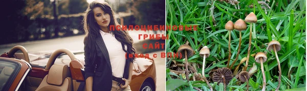 круглые Абинск