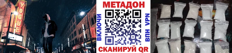 МЕТАДОН VHQ  как найти закладки  Октябрьский 