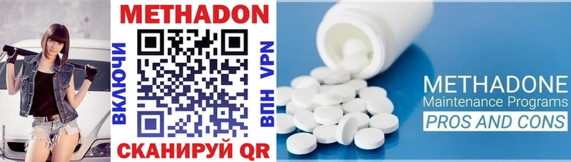 Метадон VHQ Октябрьский