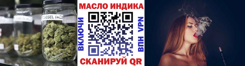 ТГК THC oil  сколько стоит  Октябрьский 