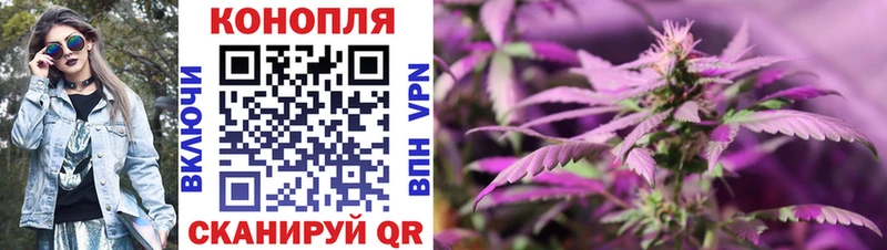 площадка телеграм  Октябрьский  Конопля сатива  цены  